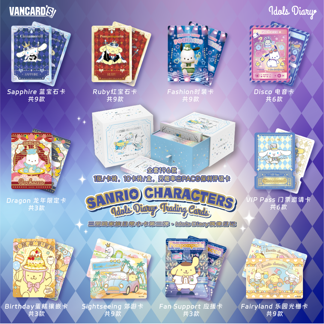 VanCard’s Sanrio Characters Idols Diary Trading Cards Sealed Box