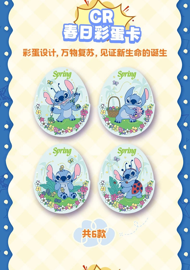 1 case(24 boxes)2025 Card Fun Disney Lilo & Stitch Magic Fun Party Series Trading Cards (ship from China )