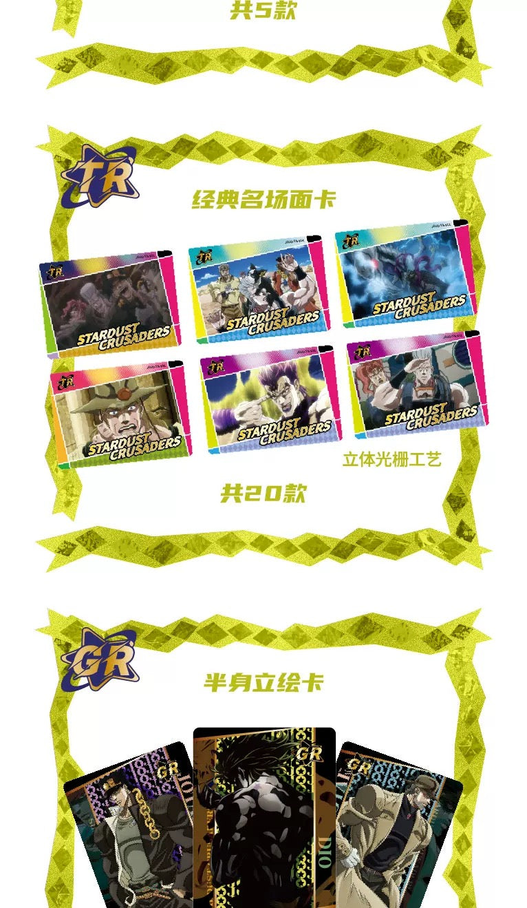 KB Jojo's Bizarre Adventure Stardust Crusaders Volume 1 Trading Cards Sealed Box