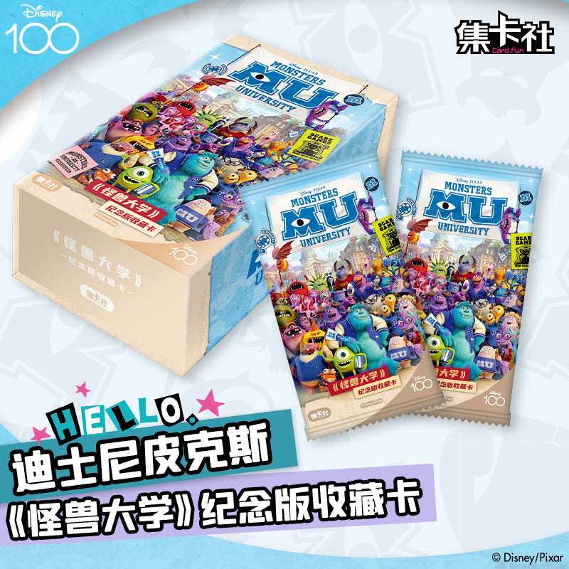 2023 Card Fun Disney 100 Monsters University Trading Card Sealed Box