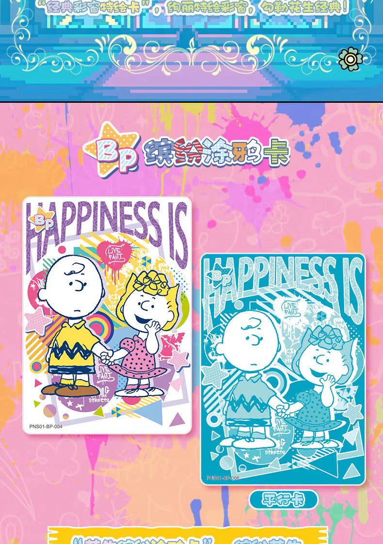 Kayou Peanuts Snoopy Vol1 Collection Trading Card Sealed  Booster Box US Seller