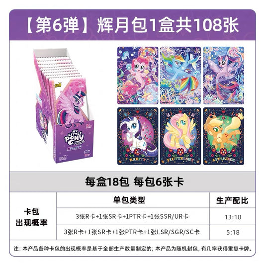 Kayou My Little Pony Collection Trading Card Moon Vol 6 Booster Box