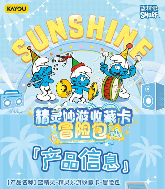Kayou The Smurfs Collection Trading Card Adventure Sealed  Booster Box