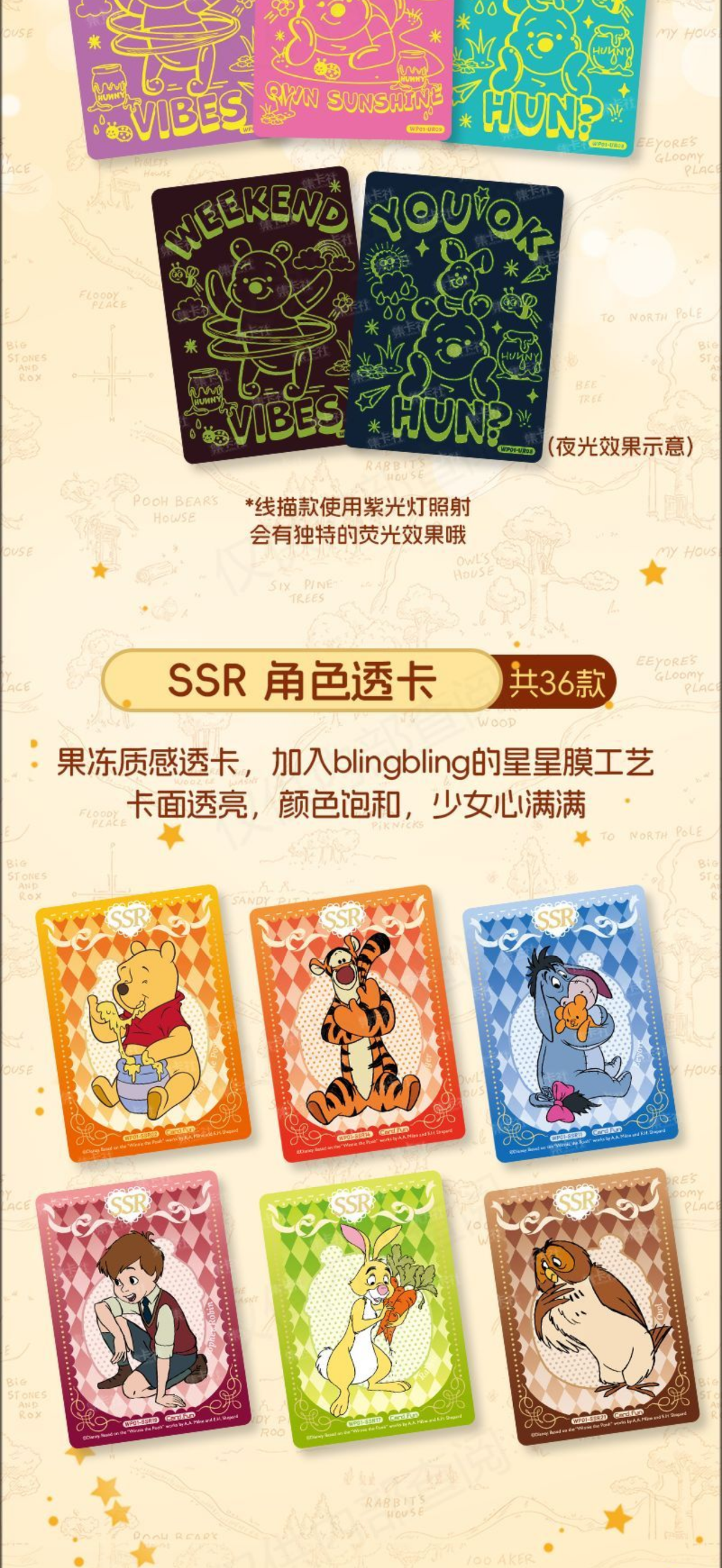 2024 Card Fun Winnie The Pooh Trading Cards Sealed Box
