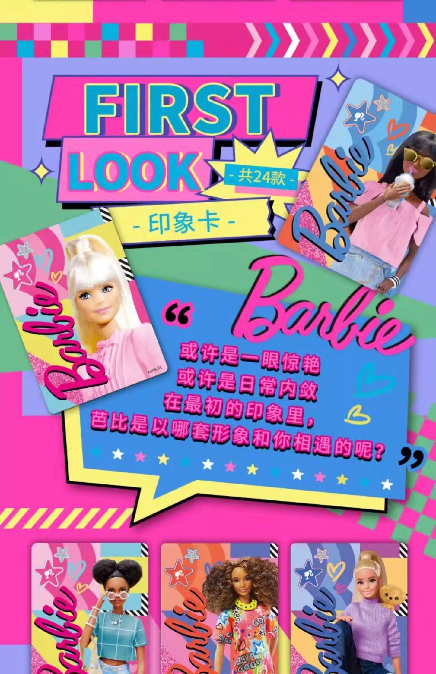 VANCARD'S Barbie Trading Cards Pink Festival Collection Cards Anime