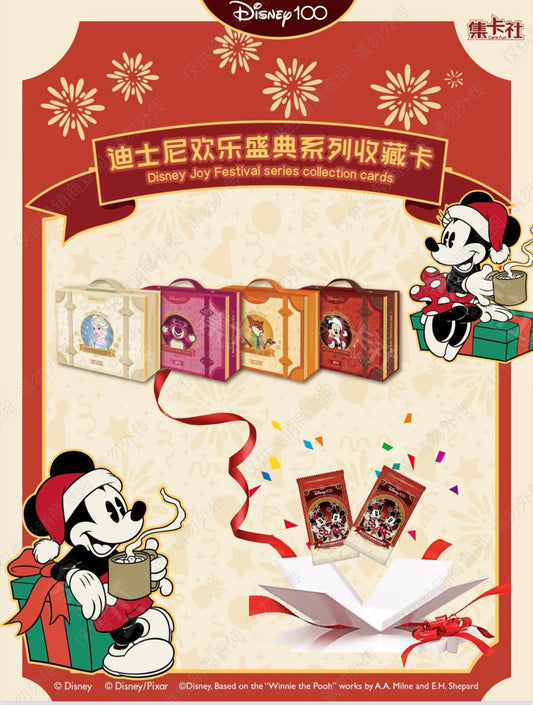 2023 Card Fun Disney 100 Joy Festival Collection Card Christmas Sealed Box