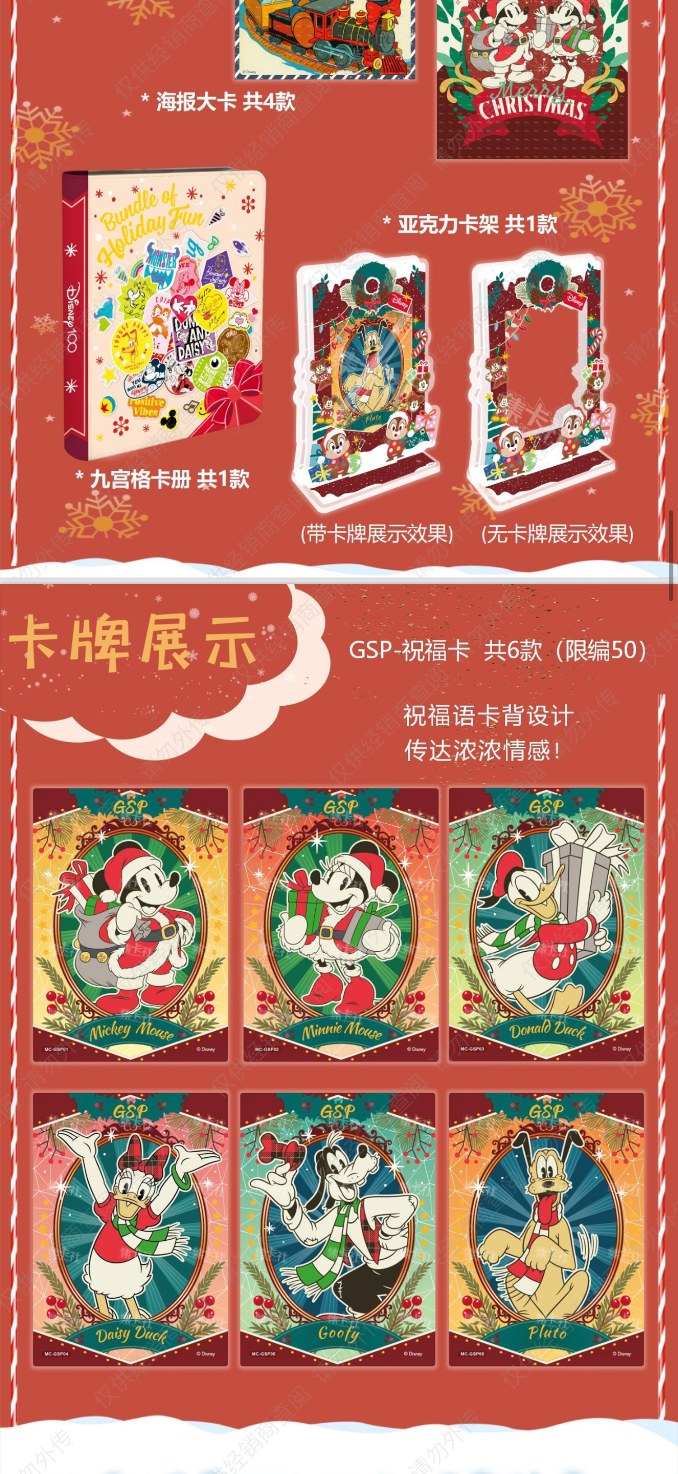 1 sealed case 2023 Card Fun Disney 100 Joy Festival Collection Card Christmas Sealed Box (ship from China )