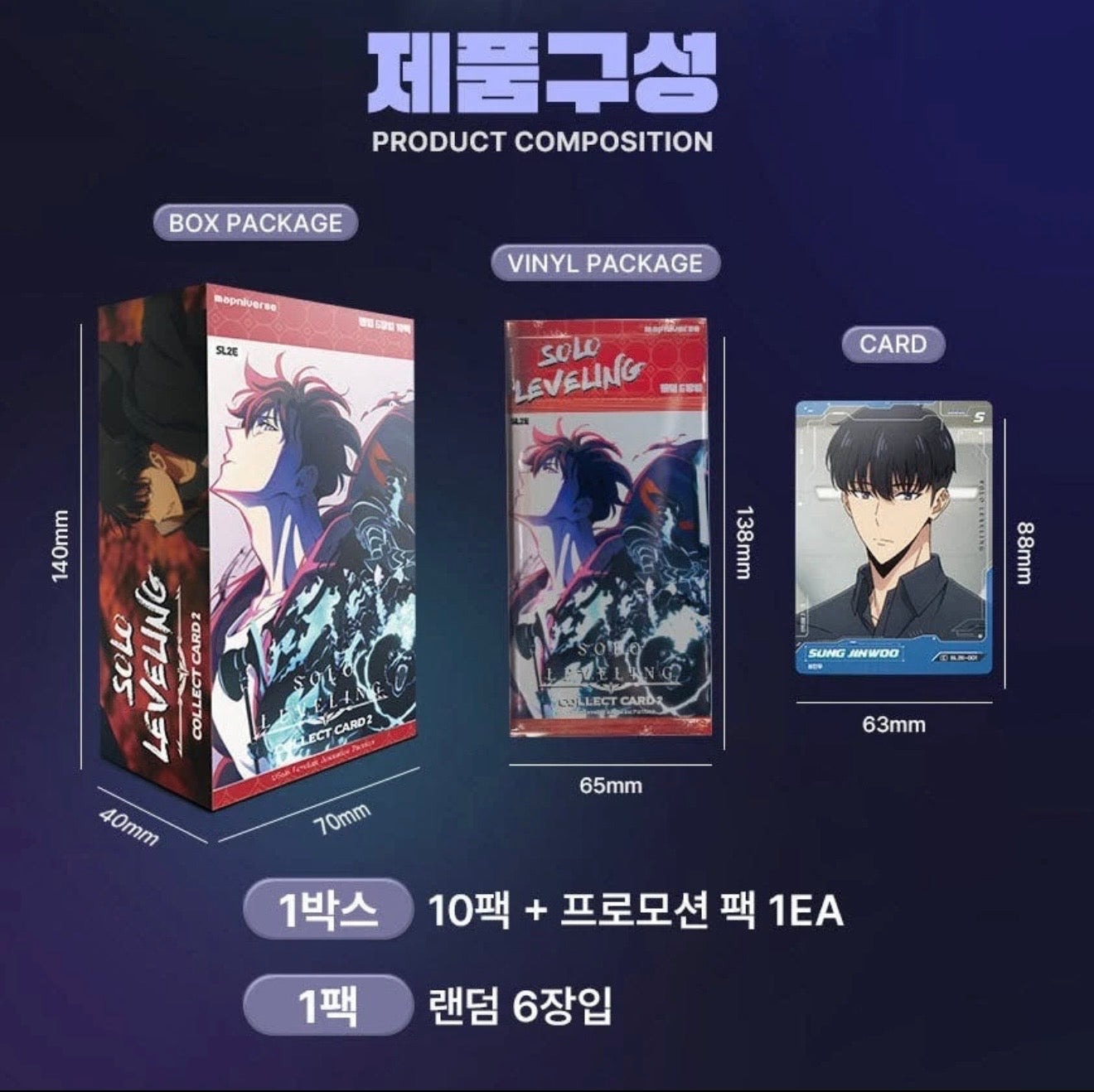 Korean Mapniverse Solo Leveling Collect Card Vol 2 Sealed Box