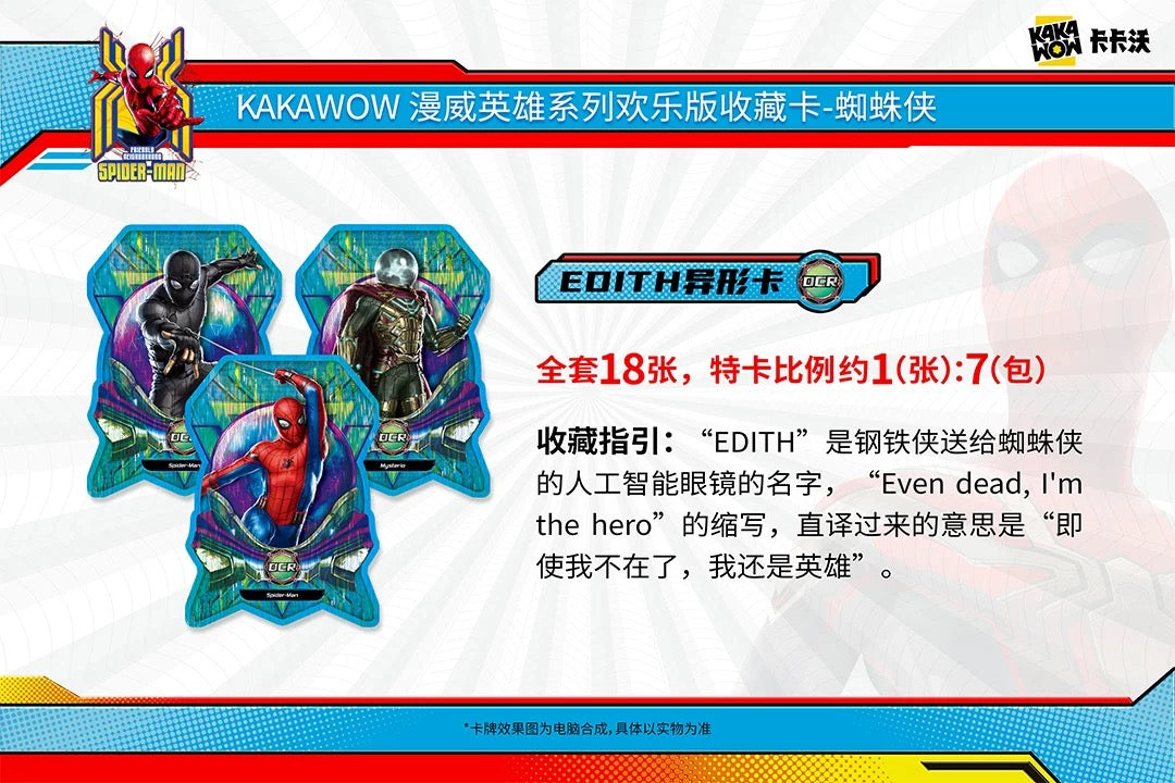 Kakawow Marvel Heroes JOY Edition Trading Cards Spider-Man Sealed Box