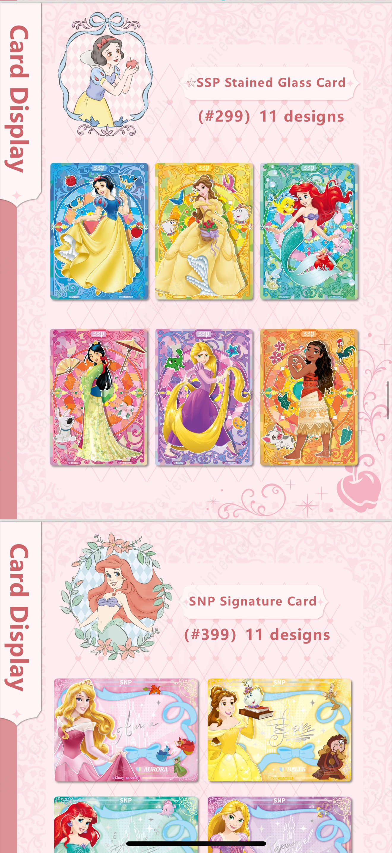 Card Fun Disney Princess Magic Fairy Tale Series Collectible Cards