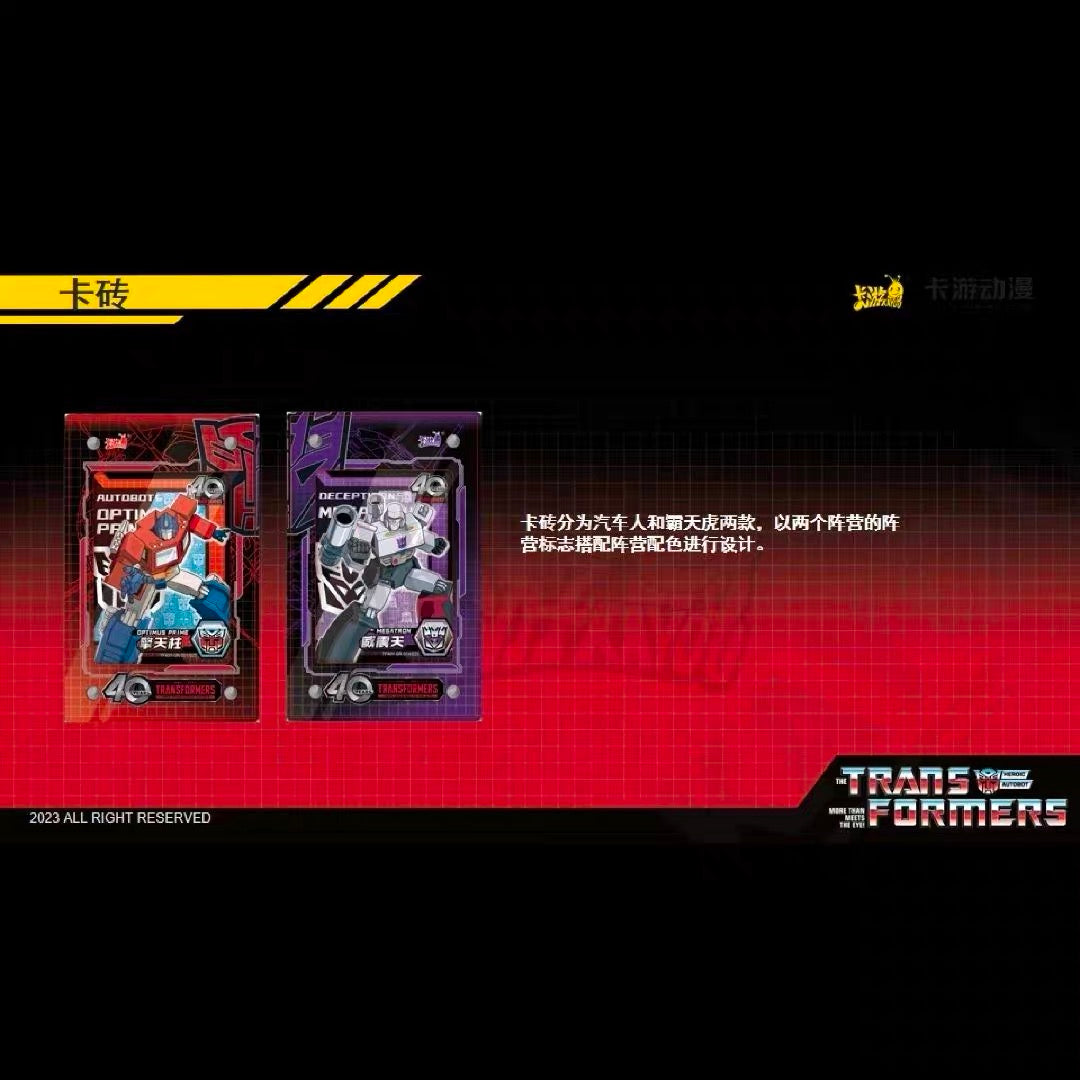 KAYOU Transformers 40th Anniversary Gift Box Collection Trading Card