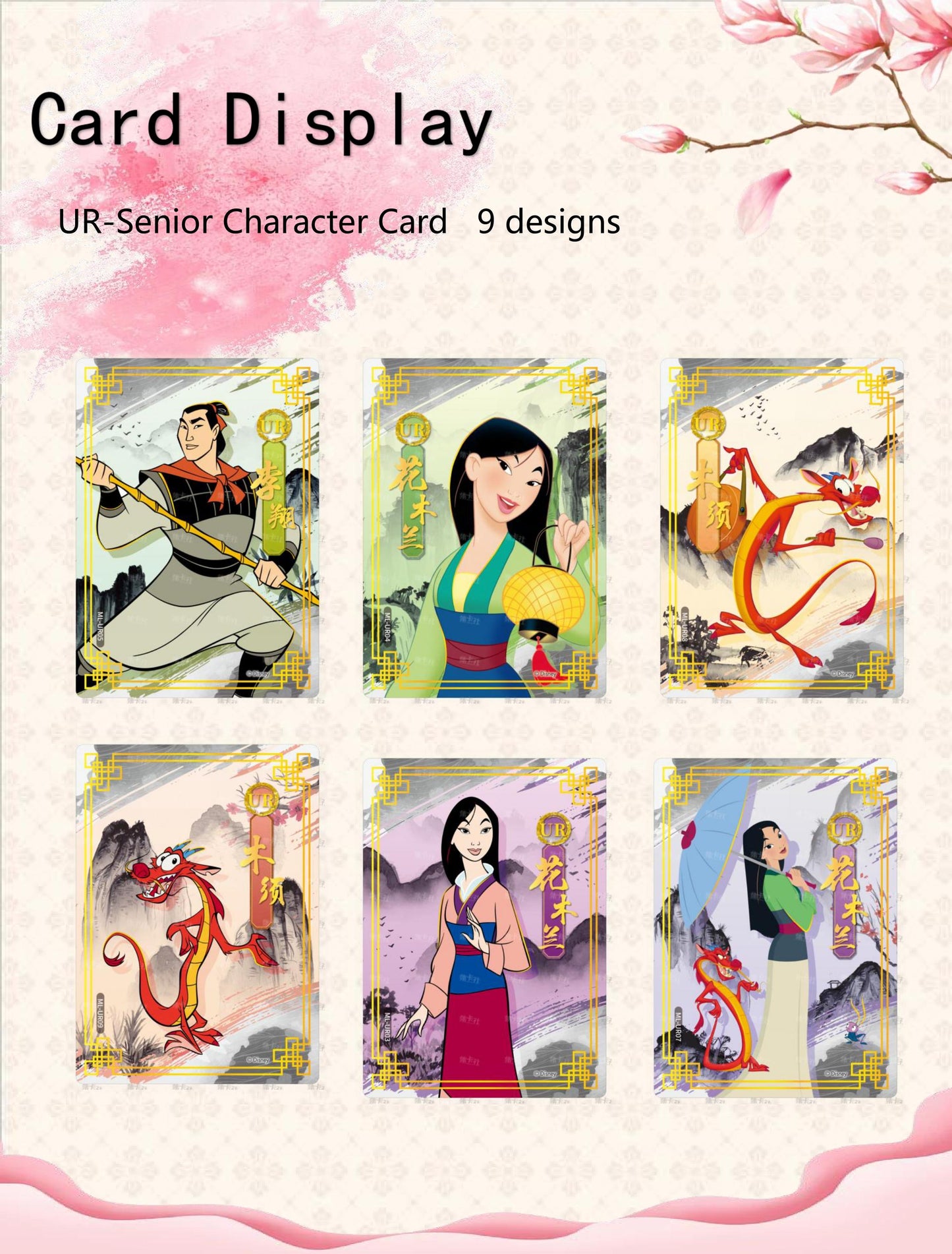 1 box Mulan Deluxe Edition Trading Cards Disney Princess Card Fun(not redeemable)