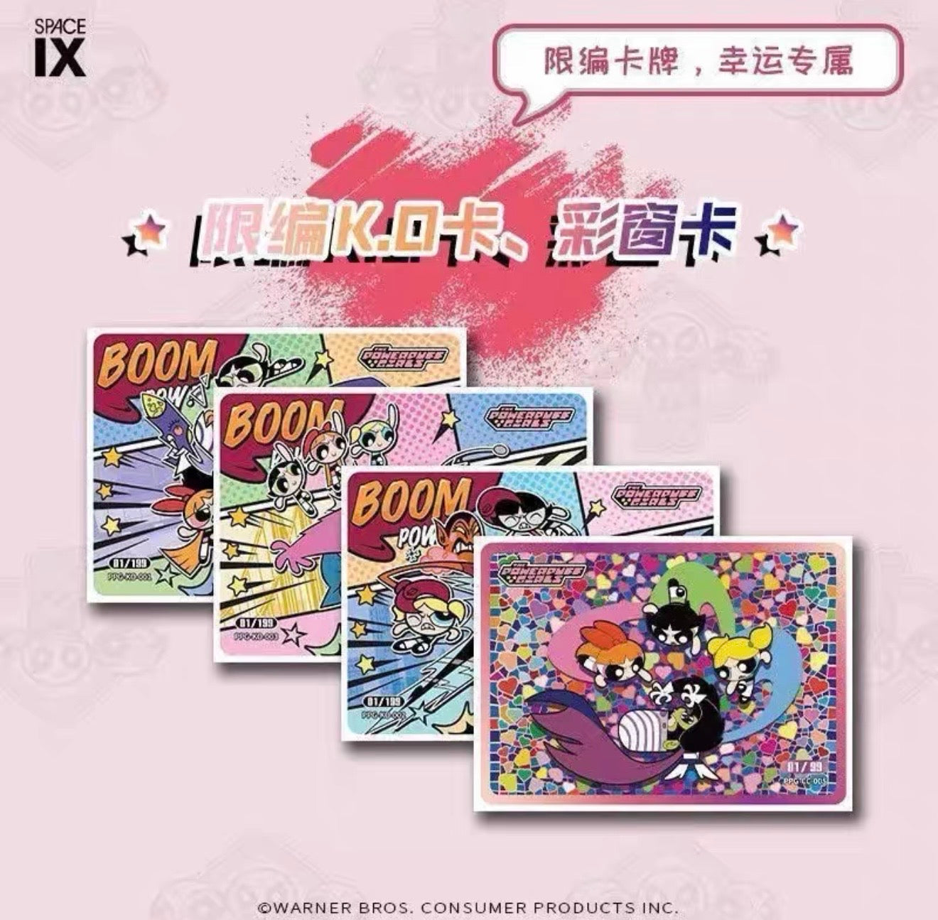 Space IX The Powerpuff Girls 25th Anniversary Collection Cards Sealed Box