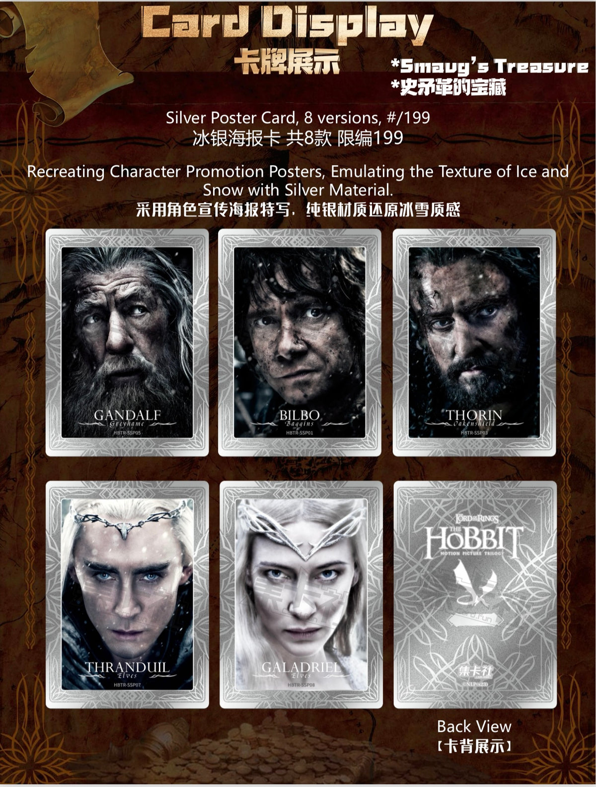 Card Fun The Hobbit Trading Card Sealed Box LOTR