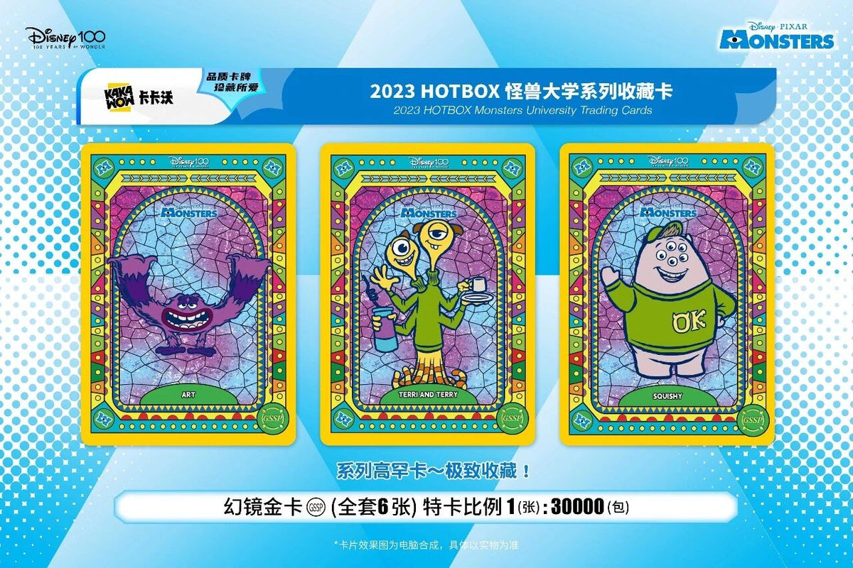 Kakawow Hot Box Monsters University trading cards sealed box