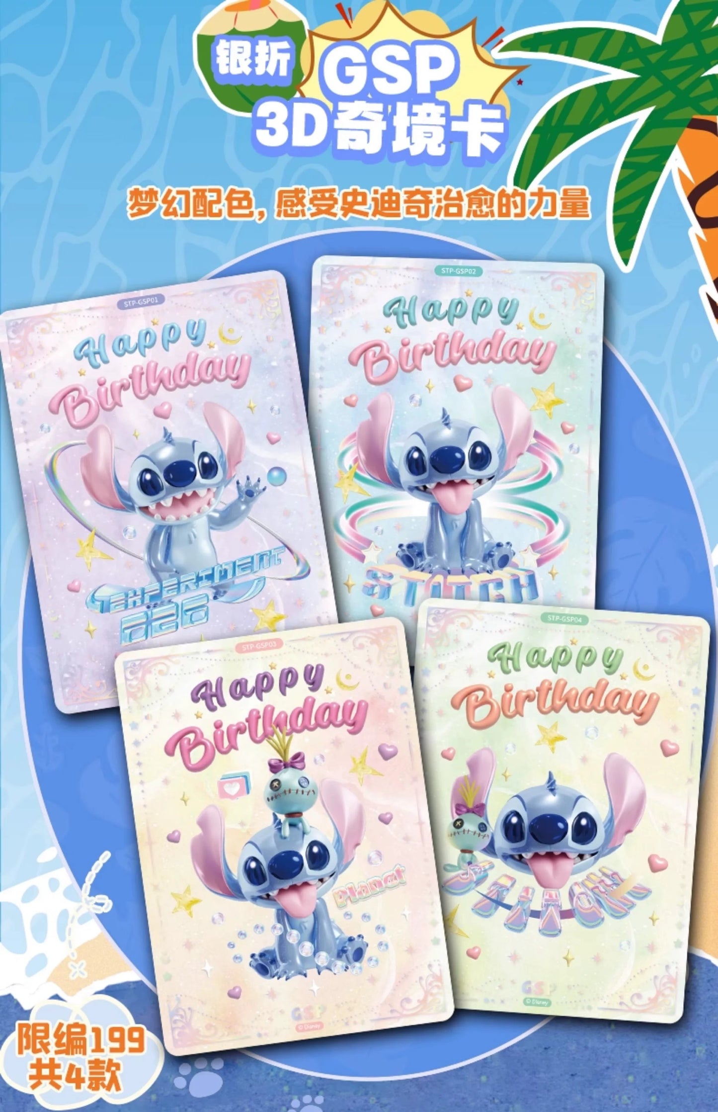1 case(24 boxes)2025 Card Fun Disney Lilo & Stitch Magic Fun Party Series Trading Cards (ship from China )