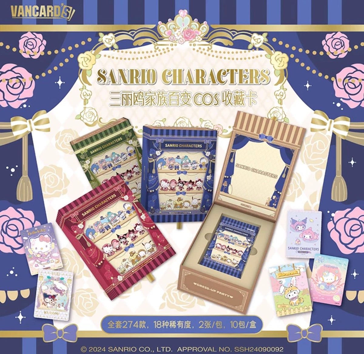 1 random sealed box Vancards Sanrio Characters Collection Trading Cards Versatile Cosplay Series