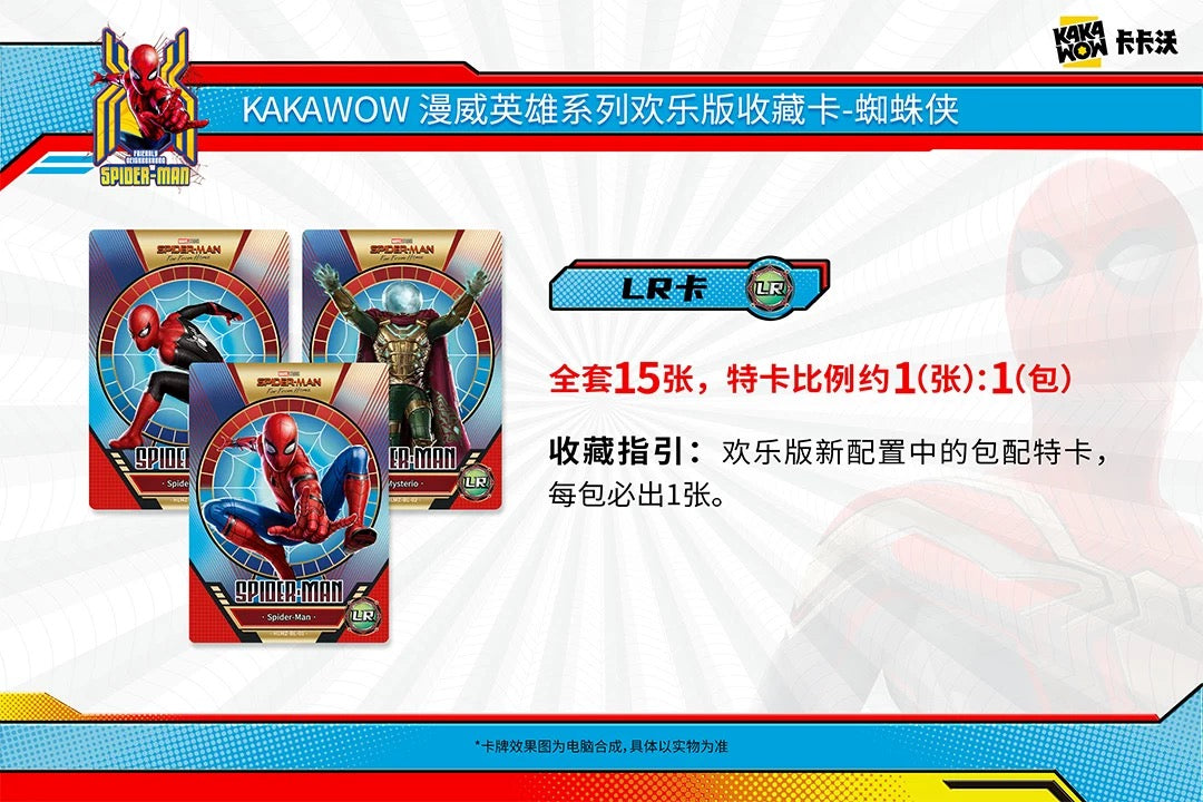 Kakawow Marvel Heroes JOY Edition Trading Cards Spider-Man Sealed Box