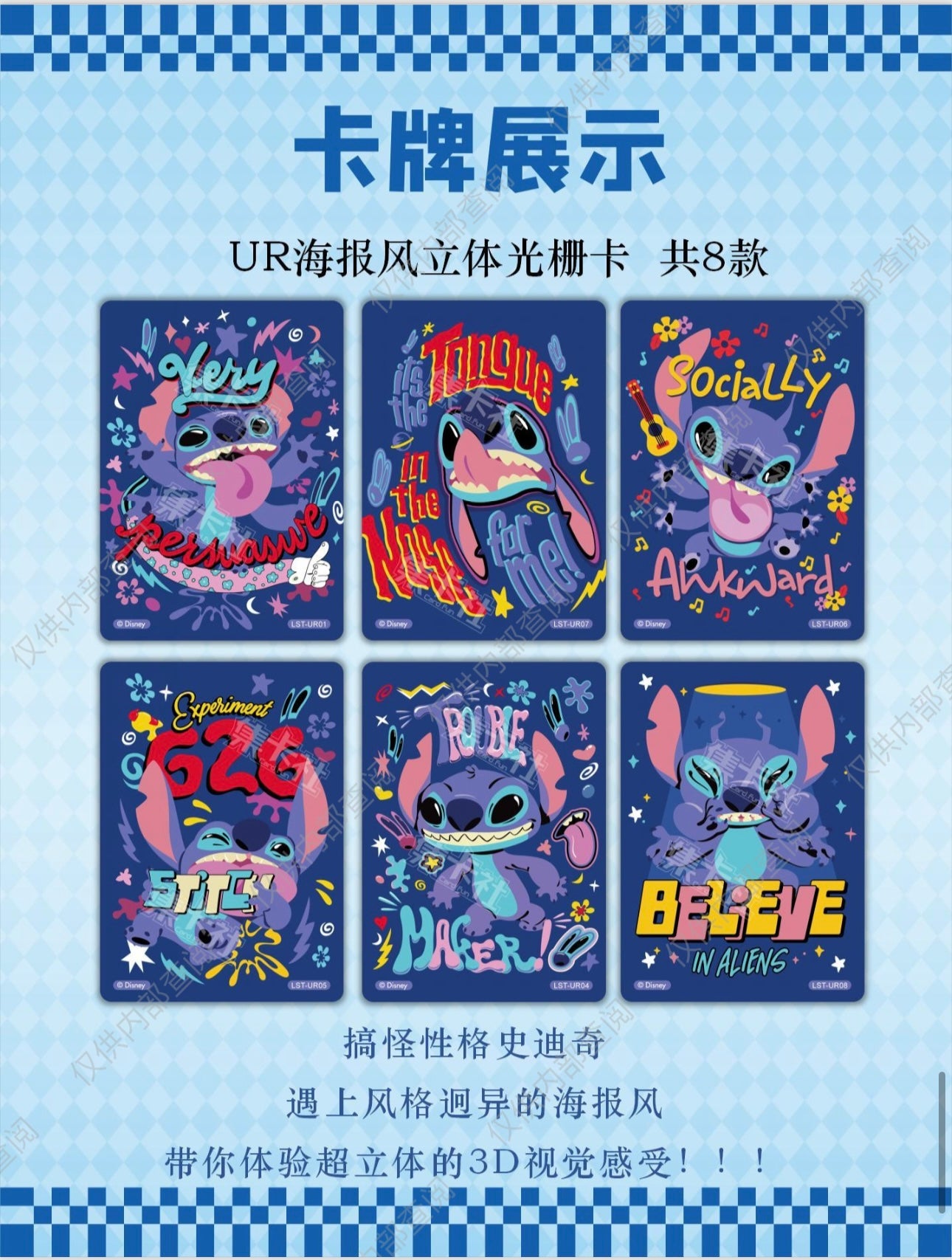 Lilo&Stitch Fun edition Card Fun US seller
