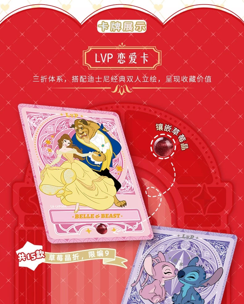 2025 Card Fun Disney Romance Series Collectible Cards Sealed Box