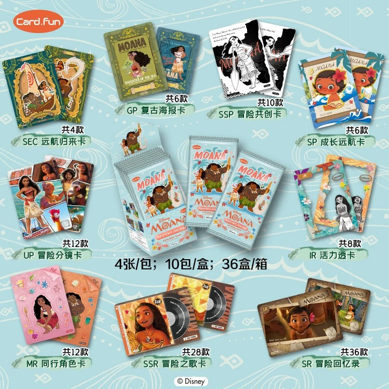 Card Fun Disney Moana Adventure Journey Collectible Cards Sealed Box