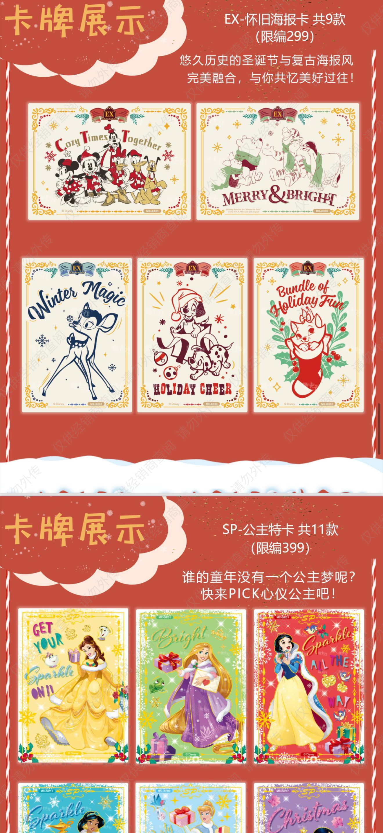 1 sealed case 2023 Card Fun Disney 100 Joy Festival Collection Card Christmas Sealed Box (ship from China )