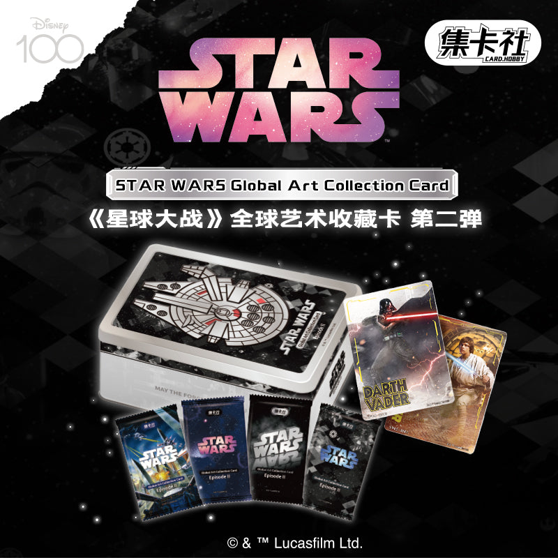 2023 Card Fun Star Wars global art collection card Episode 2