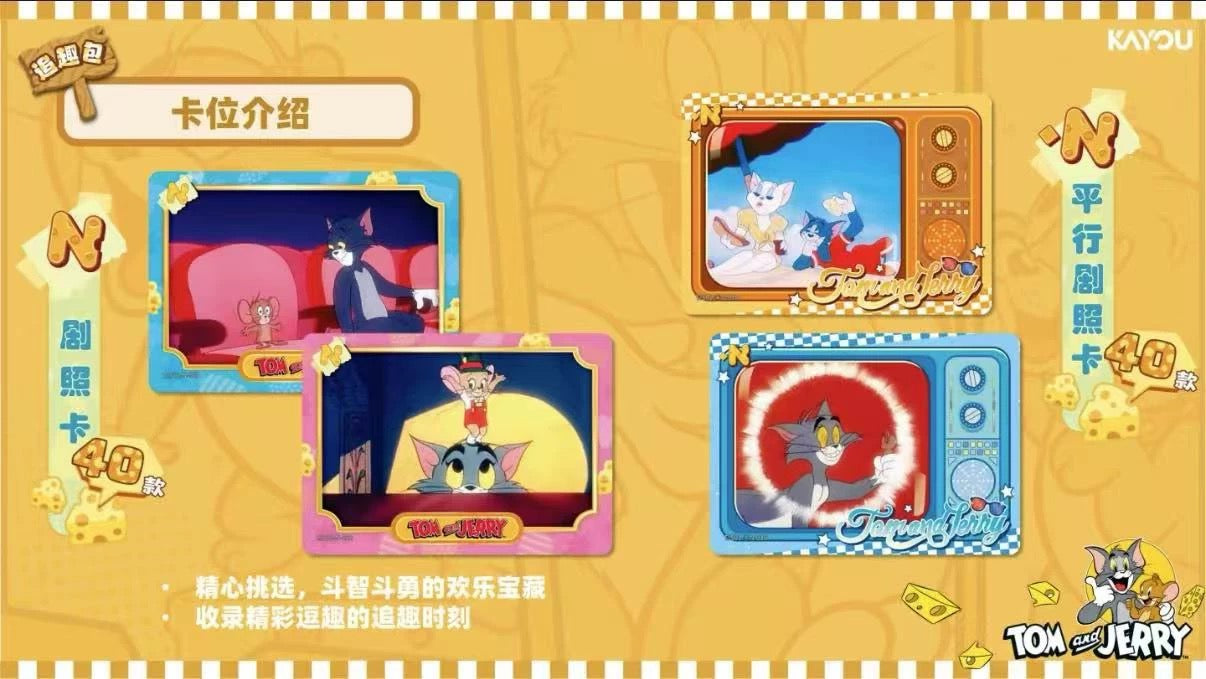 Kayou Tom and Jerry Collection Trading Cards Vol1 30 Packs Sealed Box