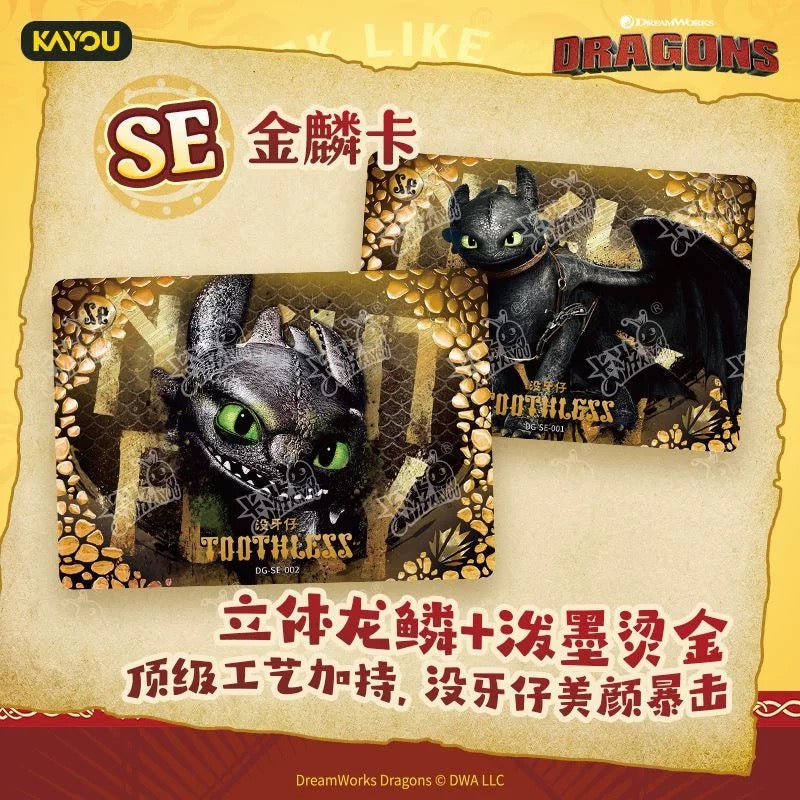 Kayou DreamWorks How to train your Dragon Dragons collectible cards