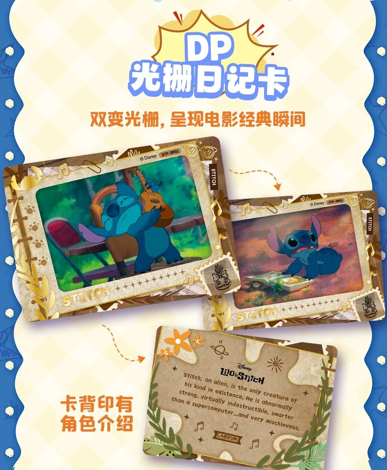 1 case(24 boxes)2025 Card Fun Disney Lilo & Stitch Magic Fun Party Series Trading Cards (ship from China )