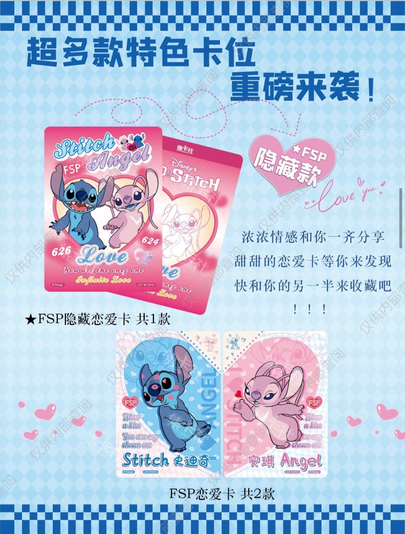Lilo&Stitch Fun edition Card Fun US seller
