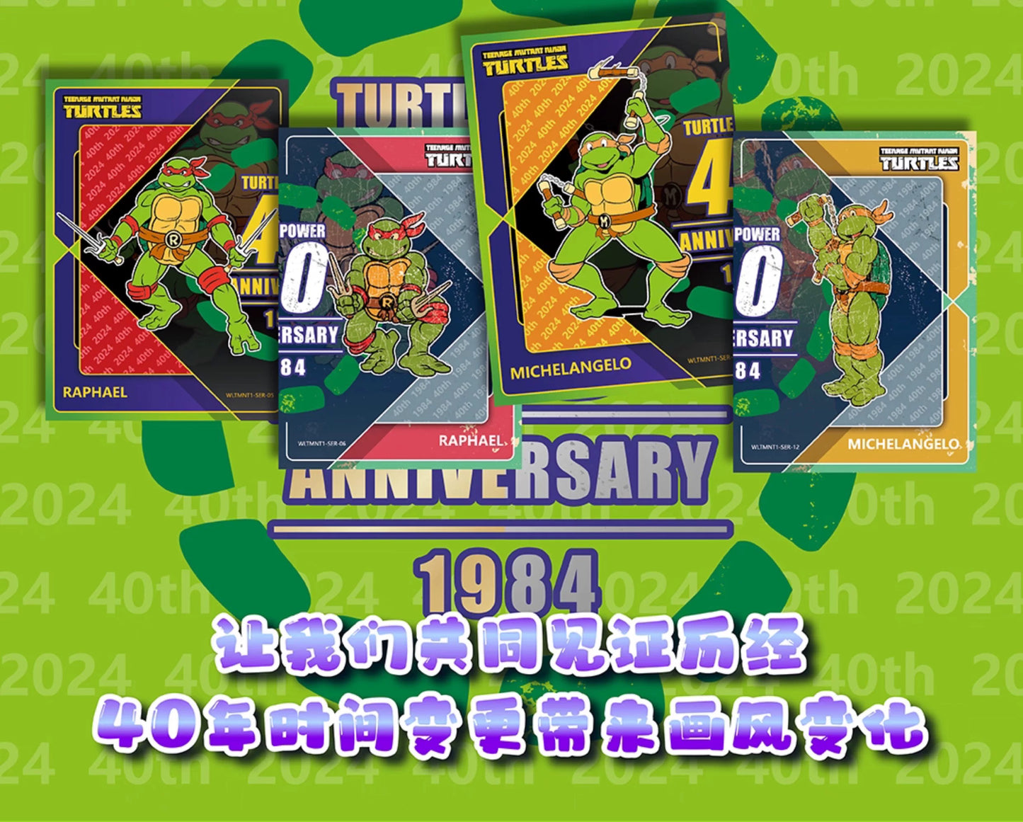 1 Sealed case 2025 WonderCard TMNT “Precious Series 1-Urban Heroes” trading card (ship from China )
