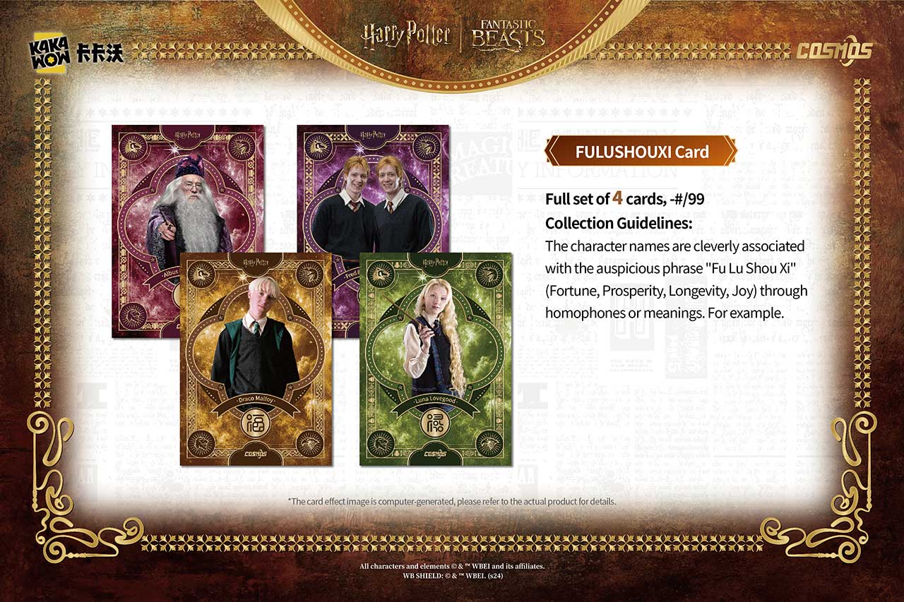 Kakawow 2025 Cosmos Harry Potter Trading Cards Sealed Box