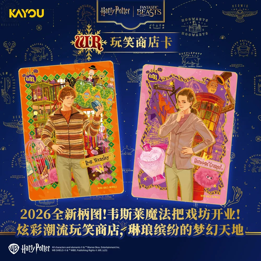 (Single Loose Pack )2025 Kayou Harry Potter Trading Card Departure Edition Vol1