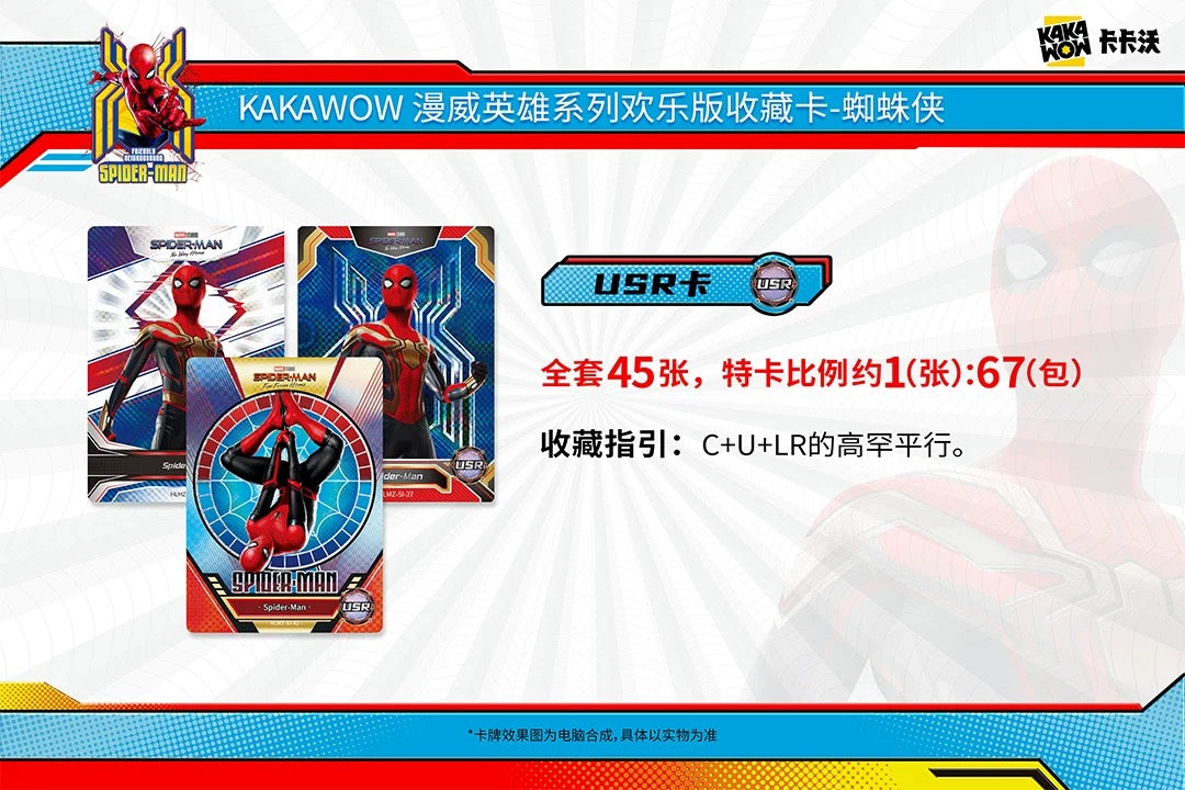 Kakawow Marvel Heroes JOY Edition Trading Cards Spider-Man Sealed Box