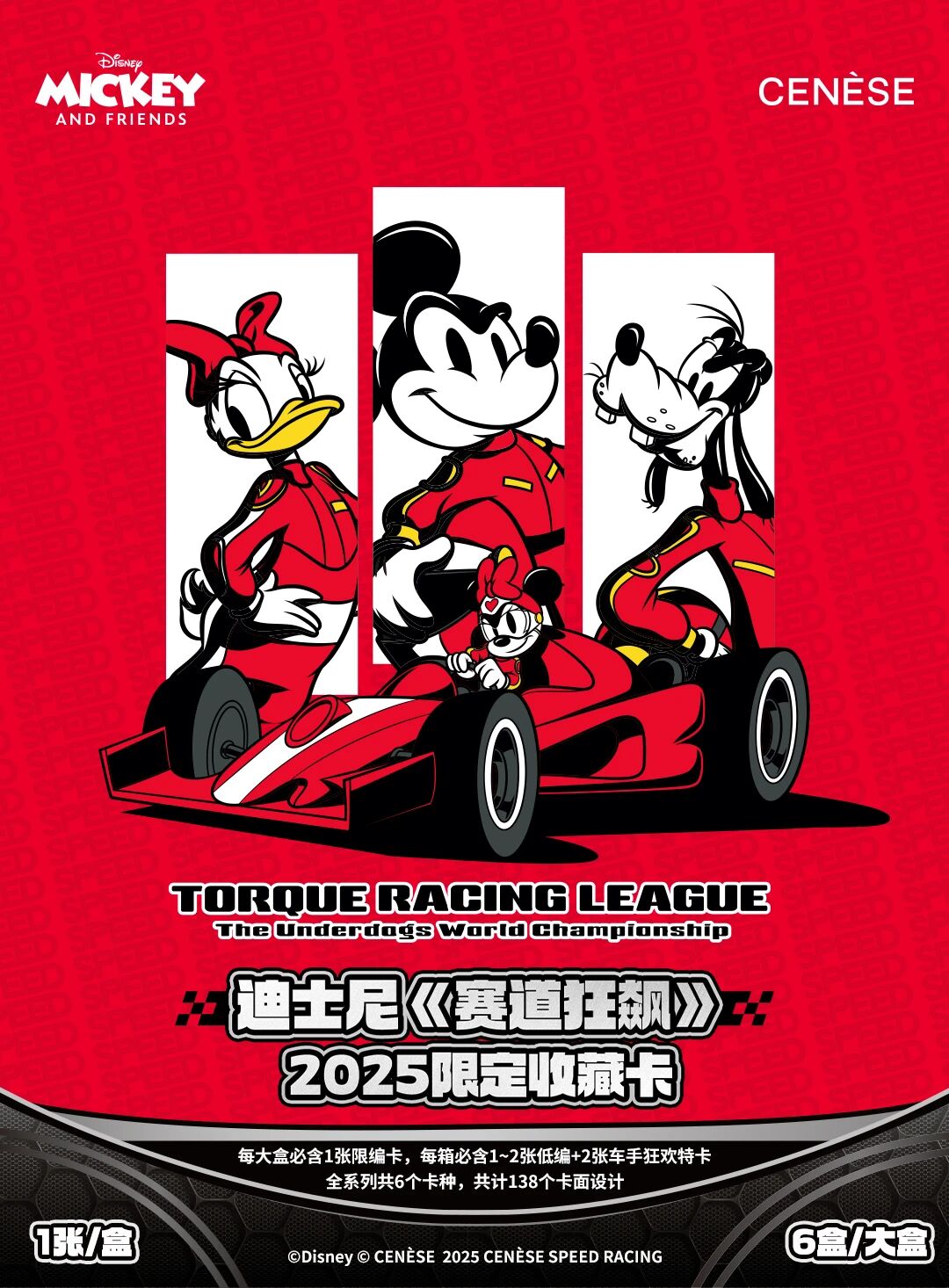 2025 Disney Cenese Speed Racing Mickey And Friends Limited Edition Cards