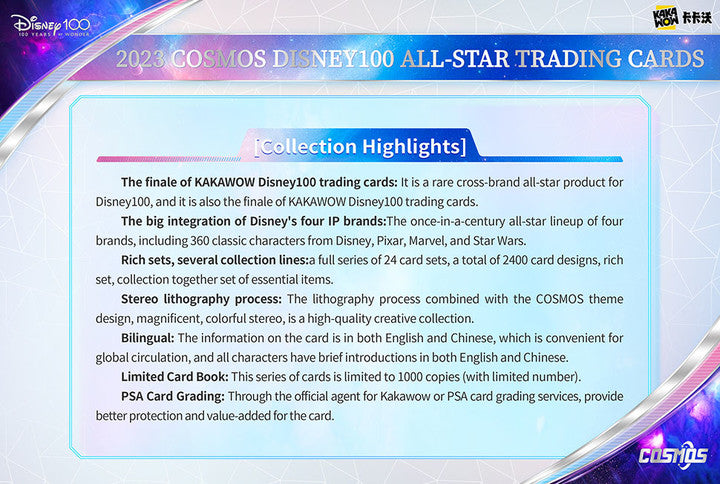 Kakawow 2023 COSMOS Disney100 ALL-STAR Trading Cards
