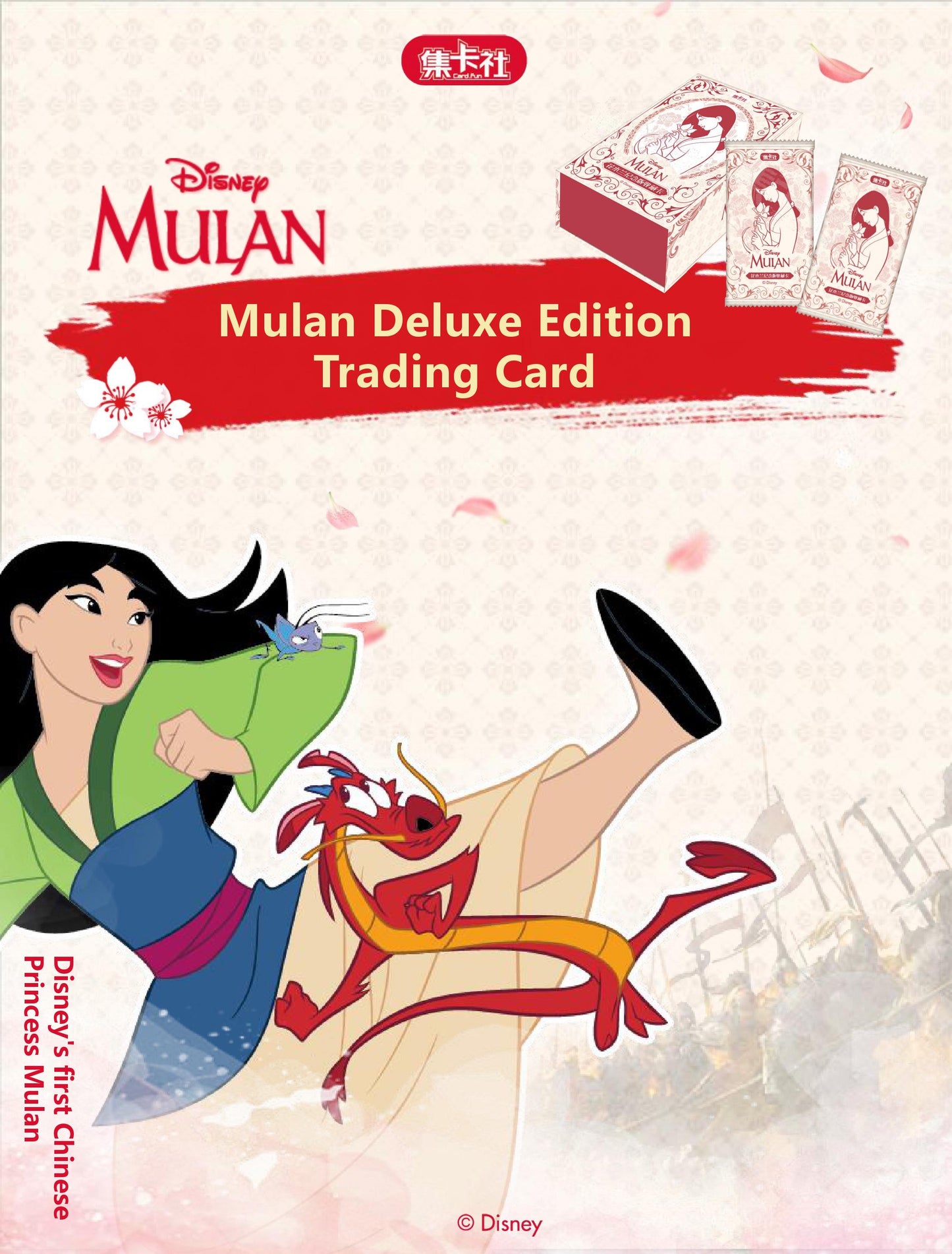 1 box Mulan Deluxe Edition Trading Cards Disney Princess Card Fun(not redeemable)