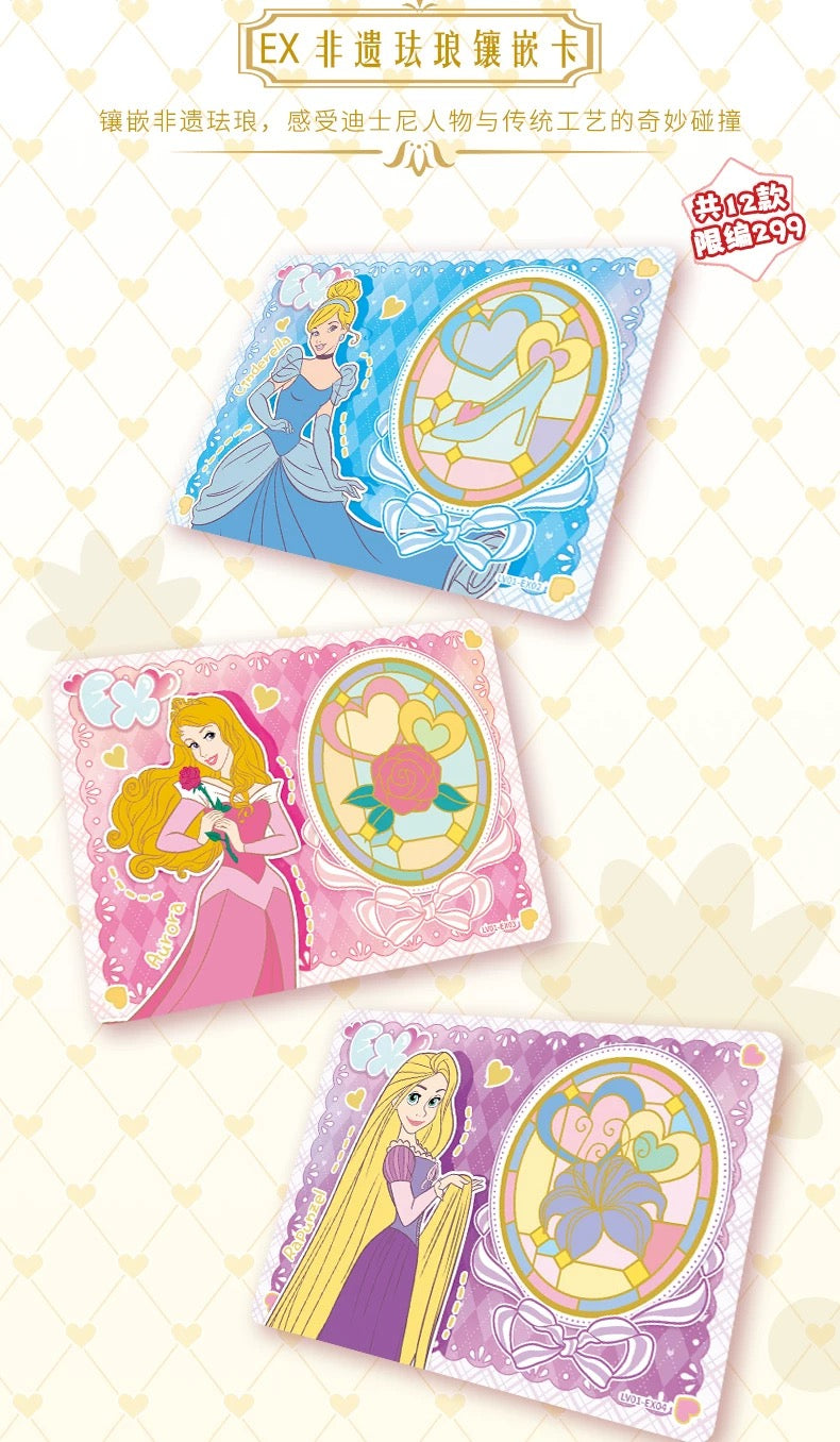 2025 Card Fun Disney Romance Series Collectible Cards Sealed Box