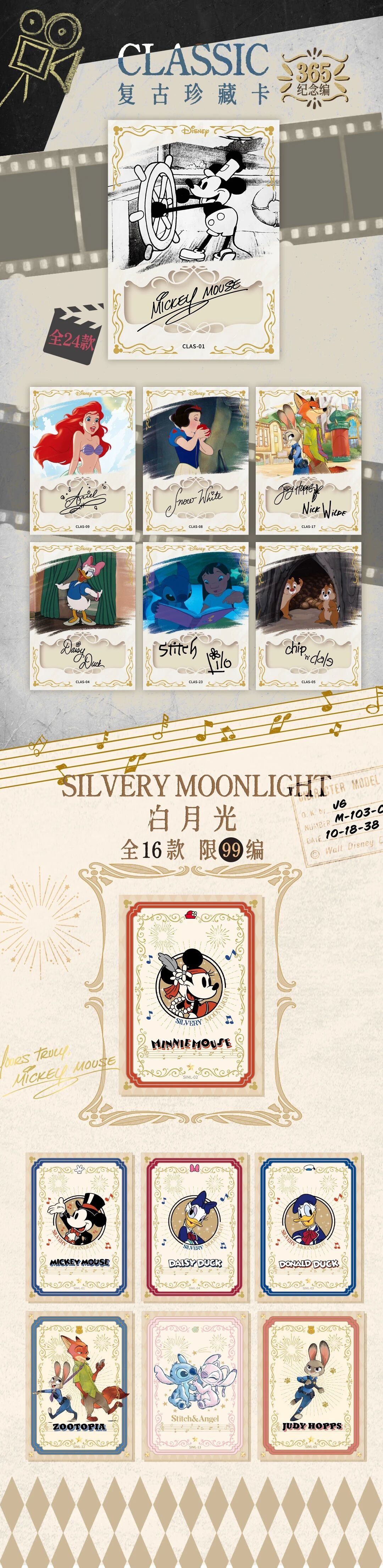 1 case 2025 VanCard’s moonlight series trading cards (ship from China )