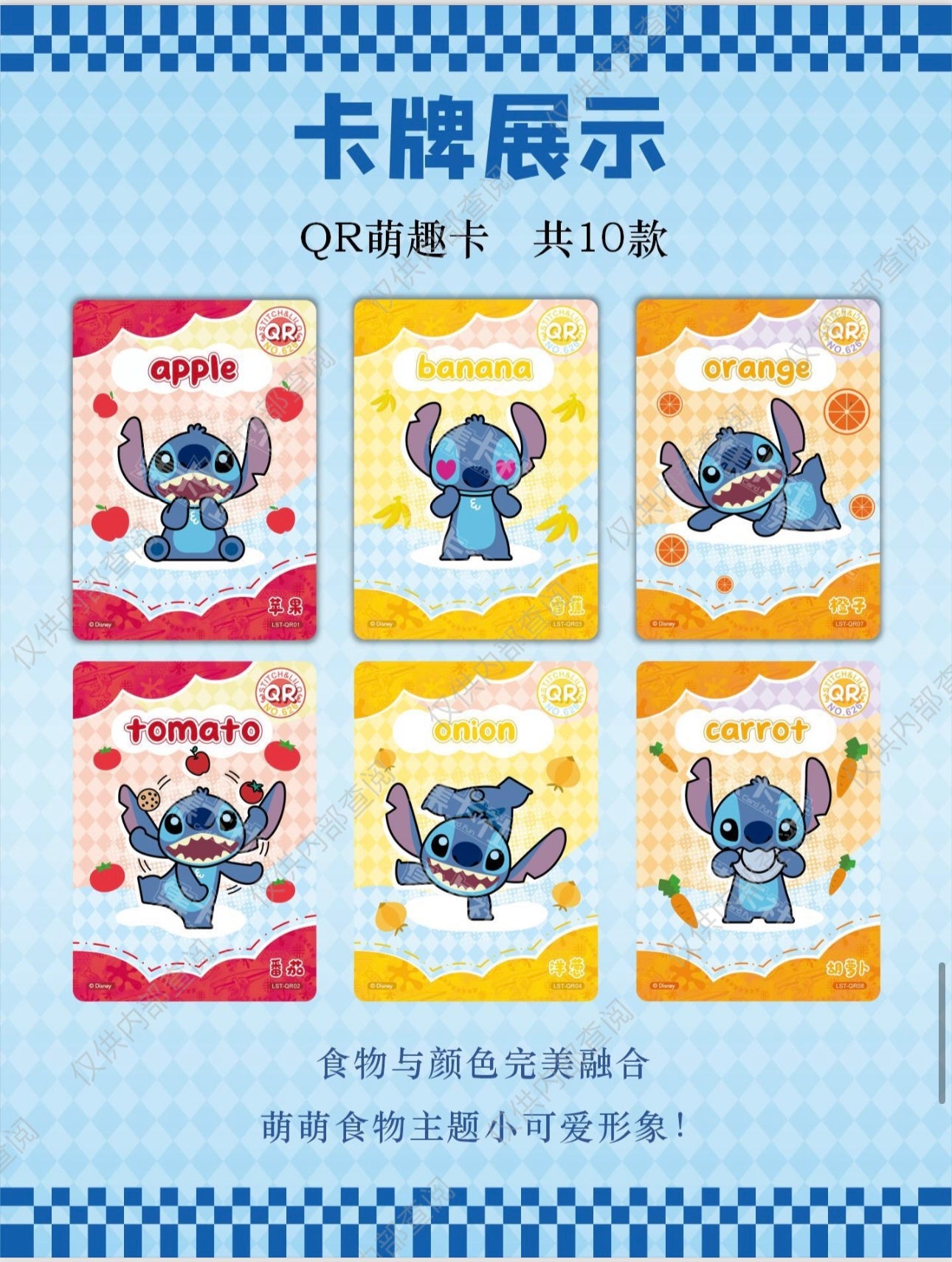 Lilo&Stitch Fun edition Card Fun US seller