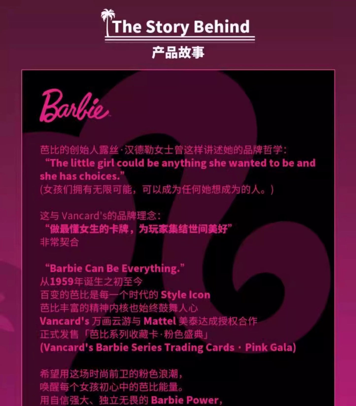 VANCARD'S Barbie Trading Cards Pink Festival Collection Cards Anime