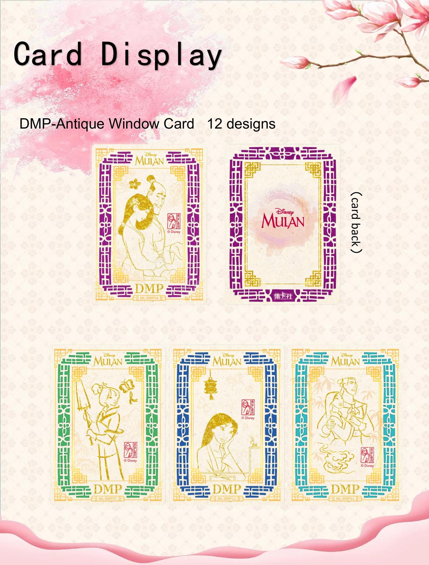 1 box Mulan Deluxe Edition Trading Cards Disney Princess Card Fun(not redeemable)