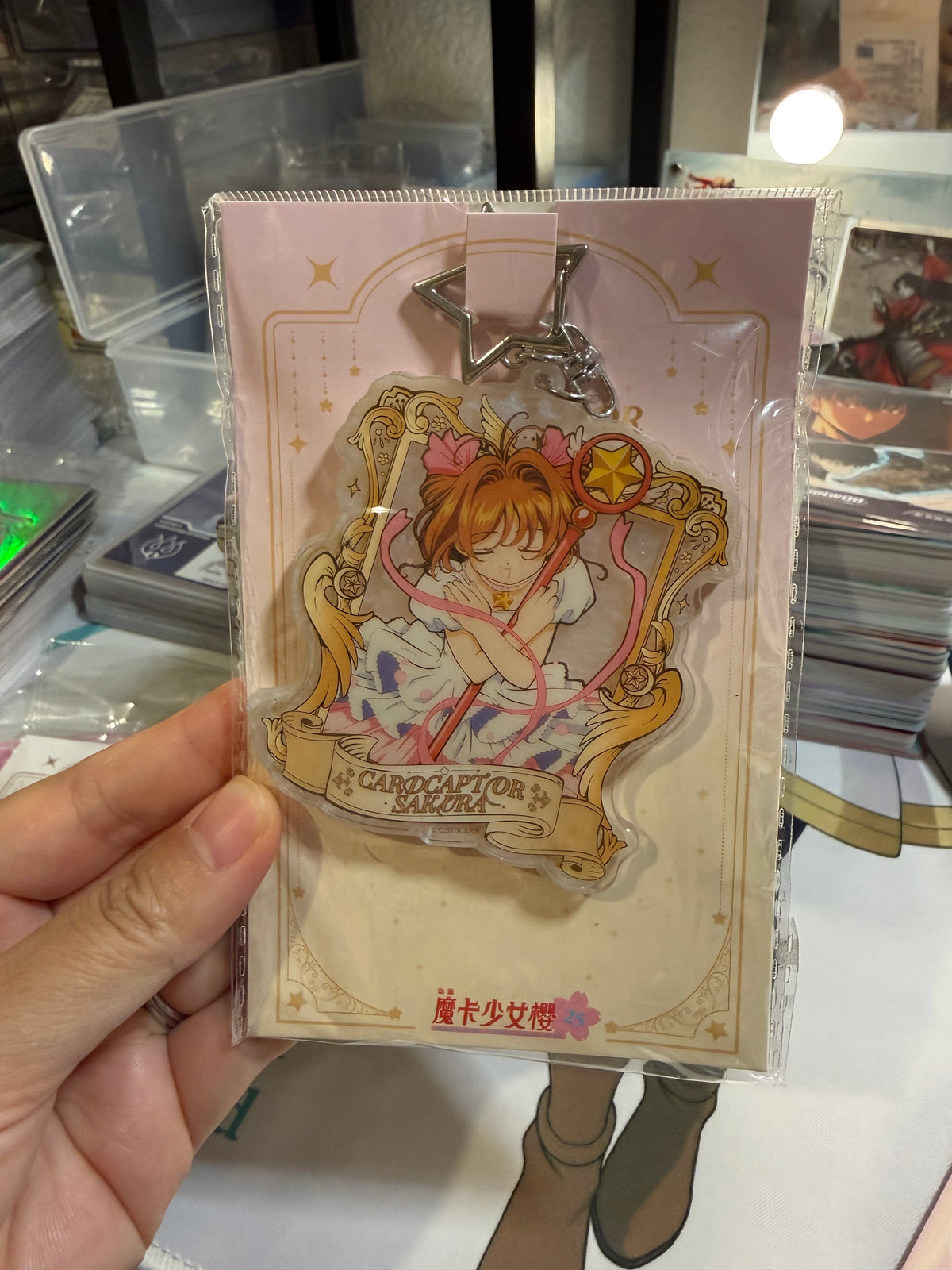 Card Fun Cardcaptor Sakura keychain  pink