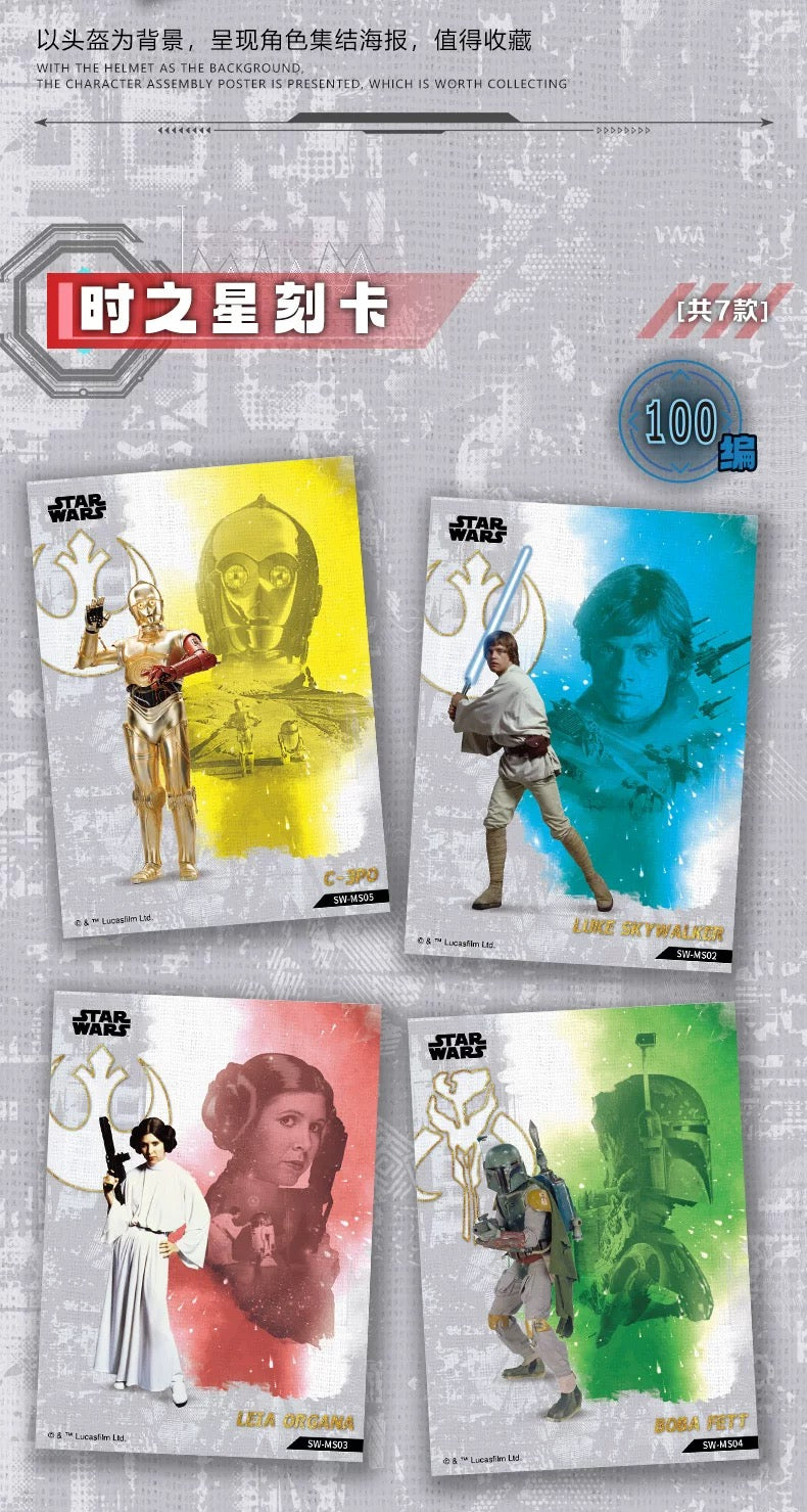 2025 Card Fun Disney Star Wars Power the Force Trading Card Sealed Box