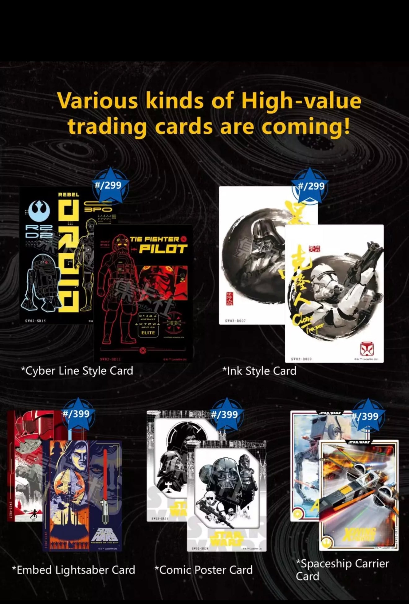 2023 Card Fun Star Wars global art collection card Episode 2
