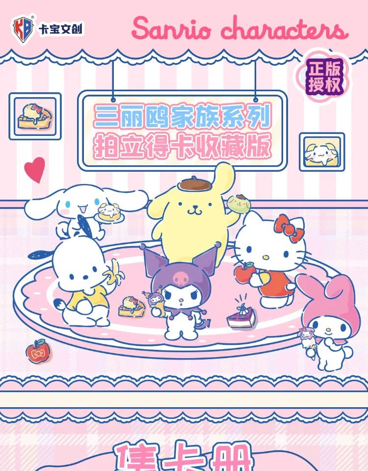 KB Sanrio Characters Polaroid Card Collection Version Hello Kitty/Kuromi/My Melody/Pompompurin