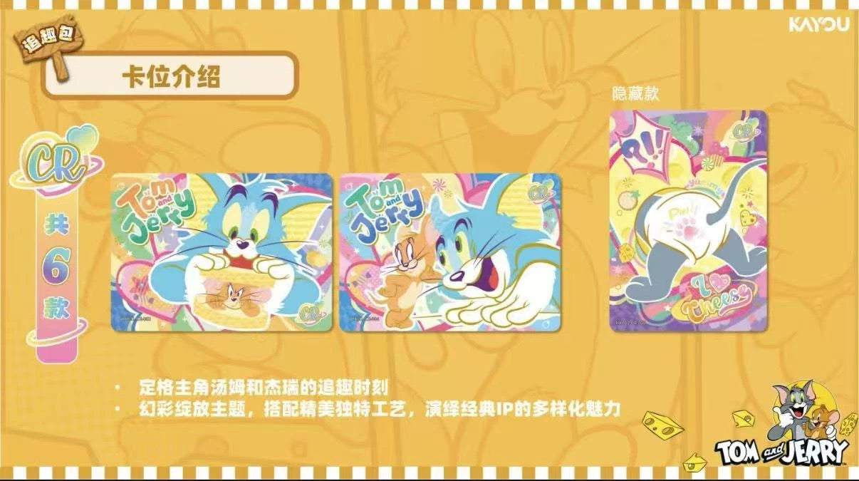 Kayou Tom and Jerry Collection Trading Cards Vol1 30 Packs Sealed Box