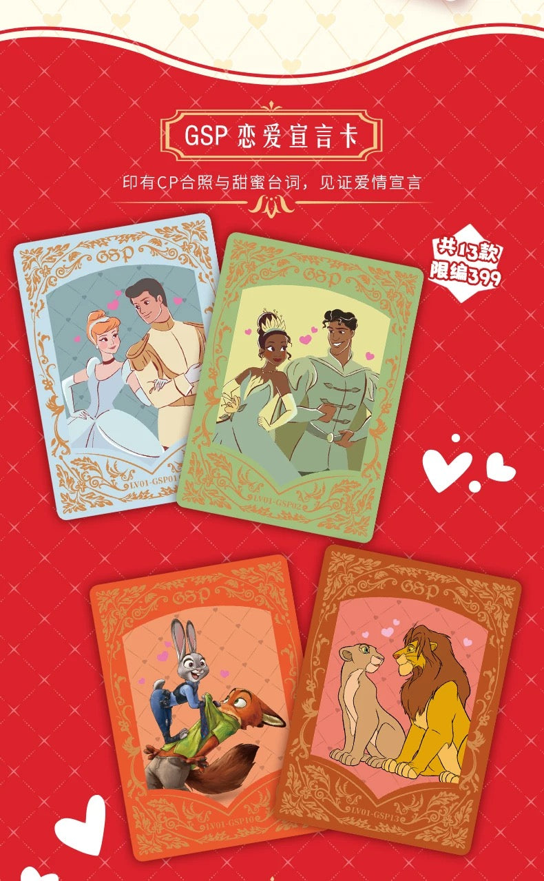 2025 Card Fun Disney Romance Series Collectible Cards Sealed Box