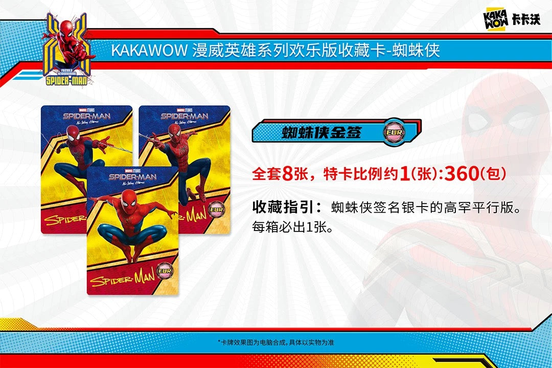Kakawow Marvel Heroes JOY Edition Trading Cards Spider-Man Sealed Box